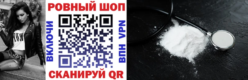 Бутират Павловск