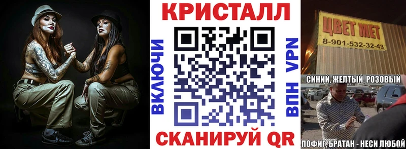 АМФ 97% Павловск