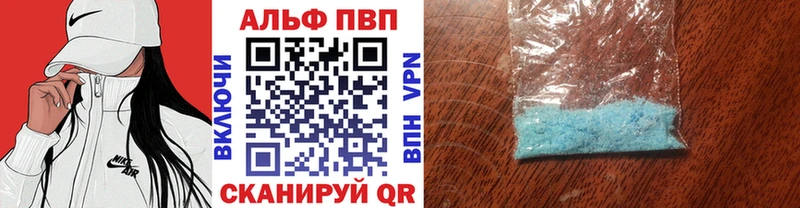 A PVP мука  Павловск 