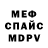 МДМА crystal Smile S