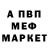 Альфа ПВП кристаллы Gorodnihi