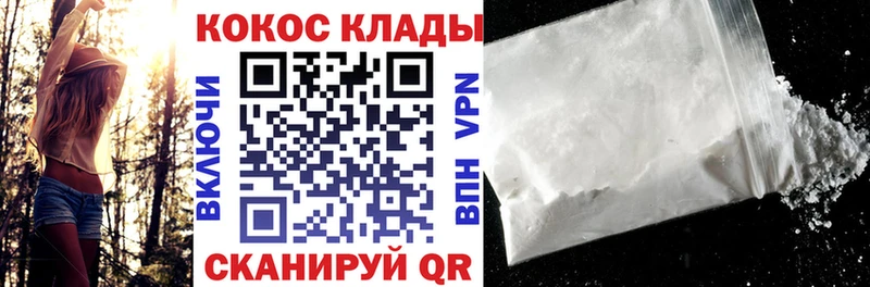 КОКАИН Перу  Павловск 
