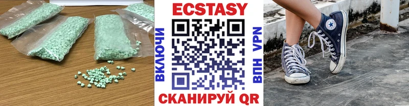 Экстази DUBAI  kraken рабочий сайт  Павловск  магазин   