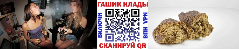 Гашиш Ice-O-Lator  даркнет сайт  Павловск 