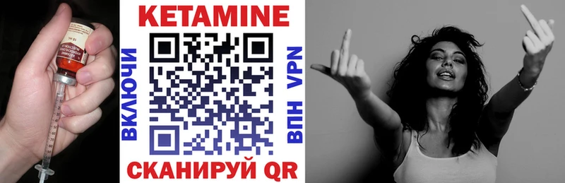 КЕТАМИН ketamine  где можно купить   Павловск 