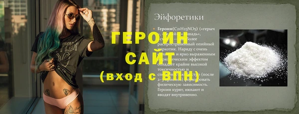 прущий лед Дмитров