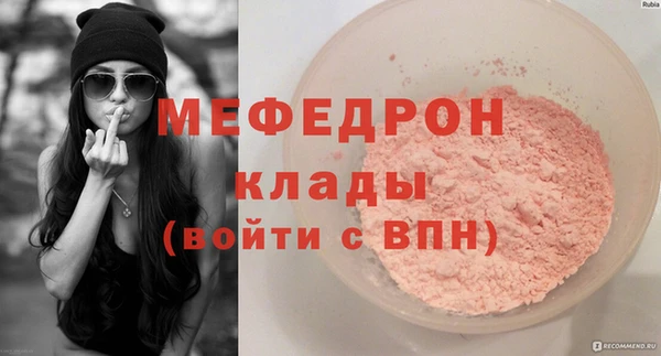 прущие крисы Шарыпово