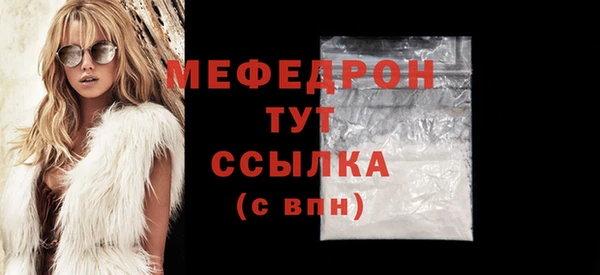 молекула духа Дмитровск