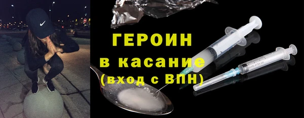 молекула духа Дмитровск