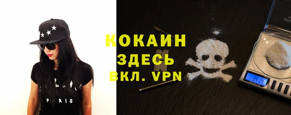 прущий лед Дмитров