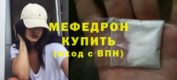 прущий лед Дмитров