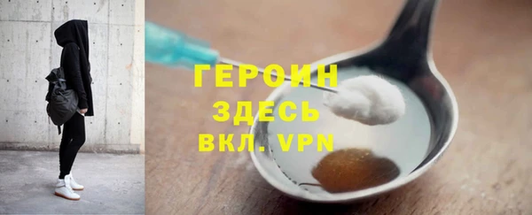 молекула духа Дмитровск