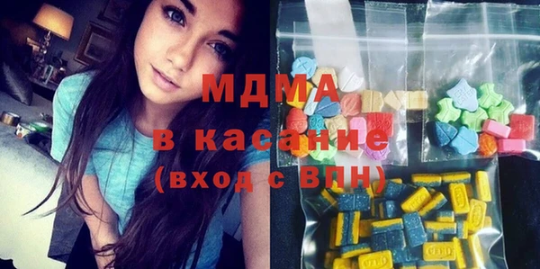 молекула духа Дмитровск