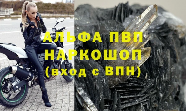 apvp Дмитриев