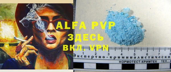 прущий лед Дмитров