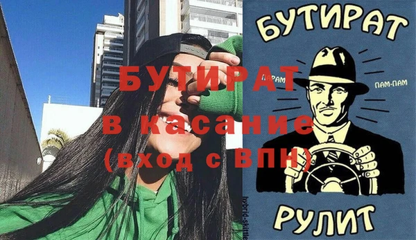 прущий лед Дмитров