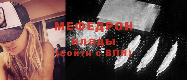 молекула духа Дмитровск