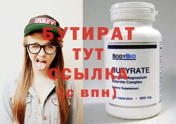 молекула духа Дмитровск