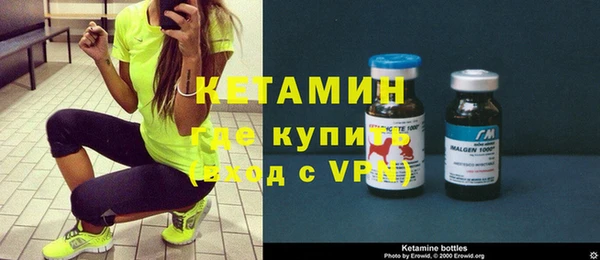 прущий лед Дмитров