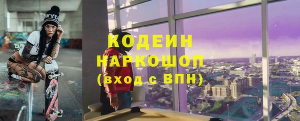 прущий лед Дмитров