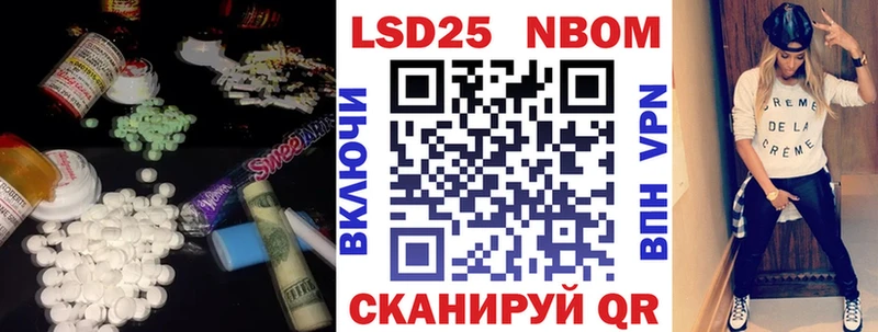 LSD-25 экстази ecstasy  mega tor  Павловск 