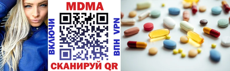 закладки  Павловск  маркетплейс официальный сайт  MDMA VHQ 