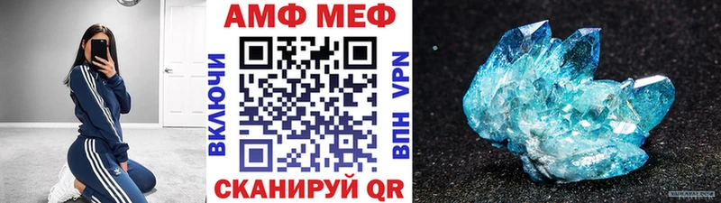 МЕТАМФЕТАМИН мет  дарк нет официальный сайт  Павловск  как найти закладки 
