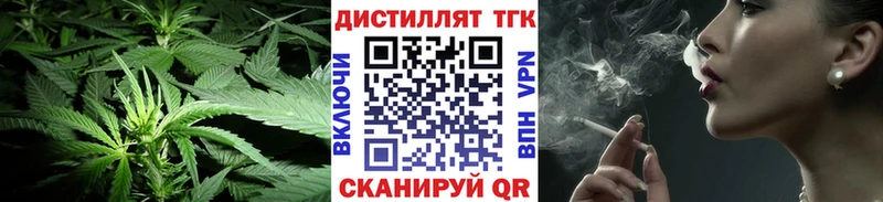 что такое Павловск ТГК жижа